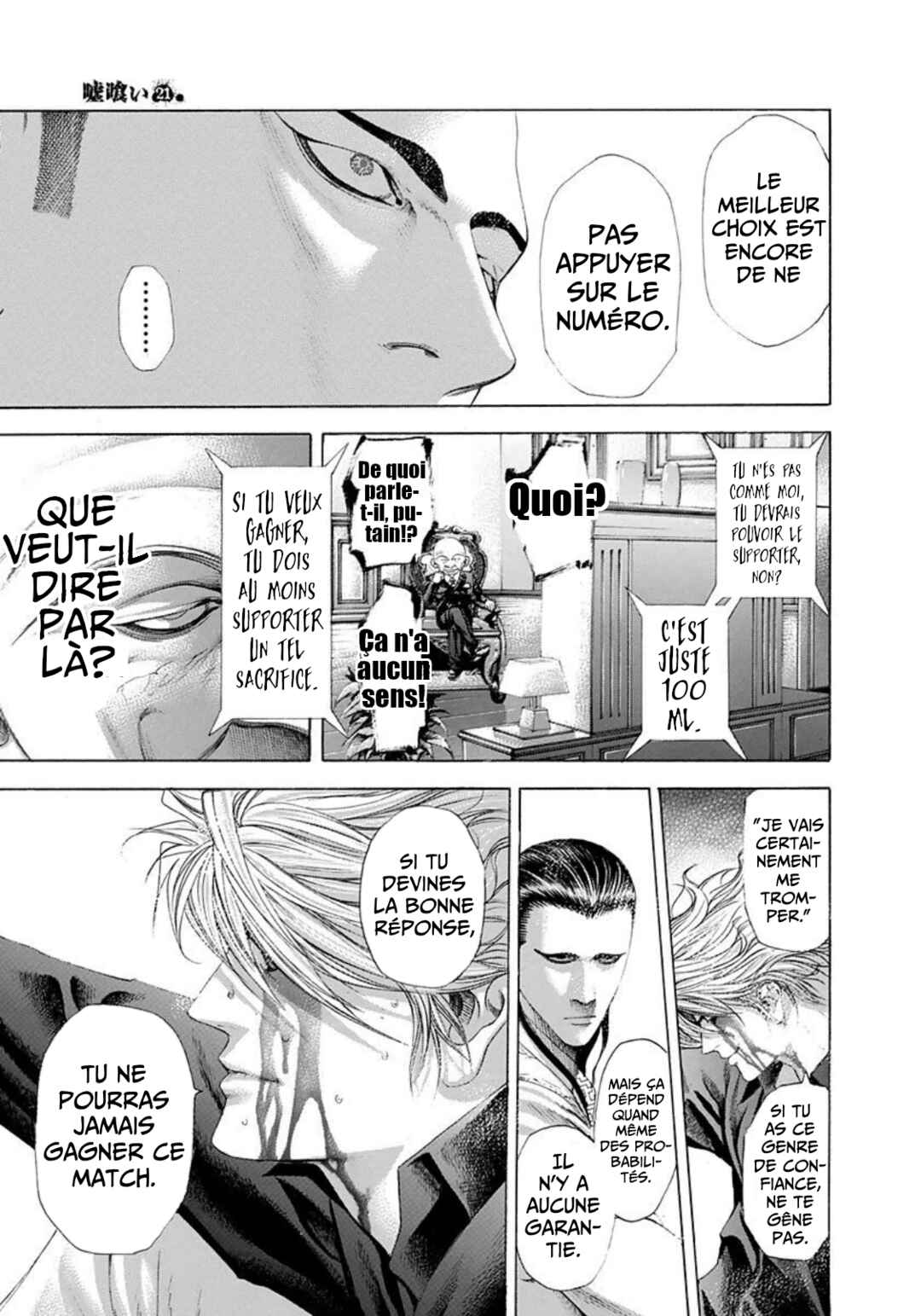 Usogui Chapter 230 - Page 3
