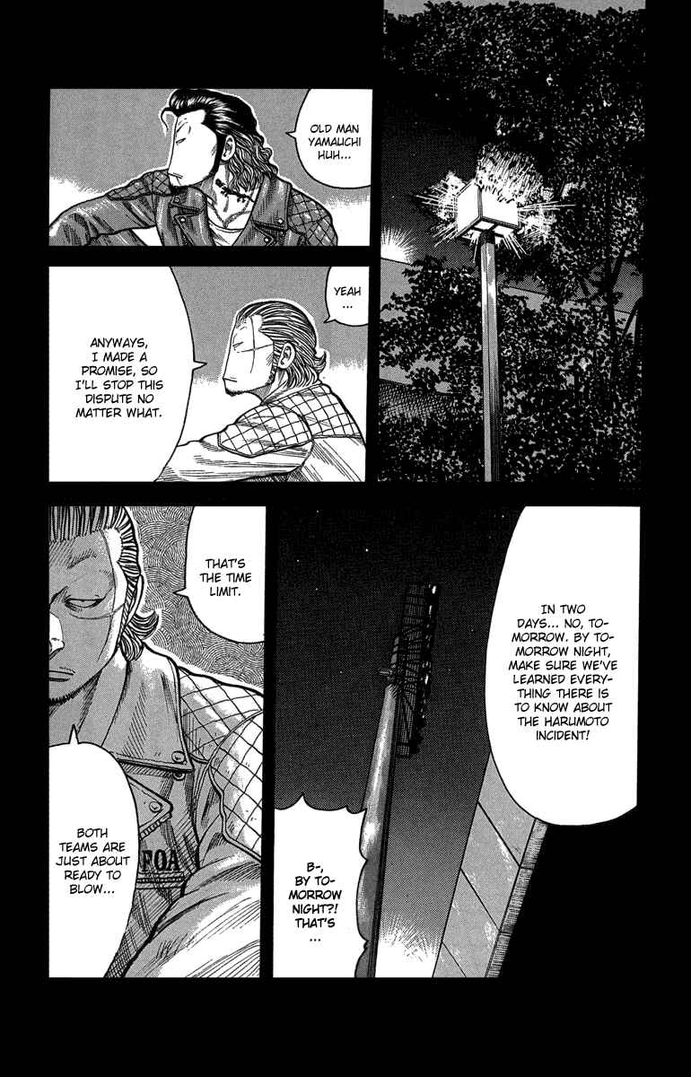 WORST Chapter 48 - Page 12