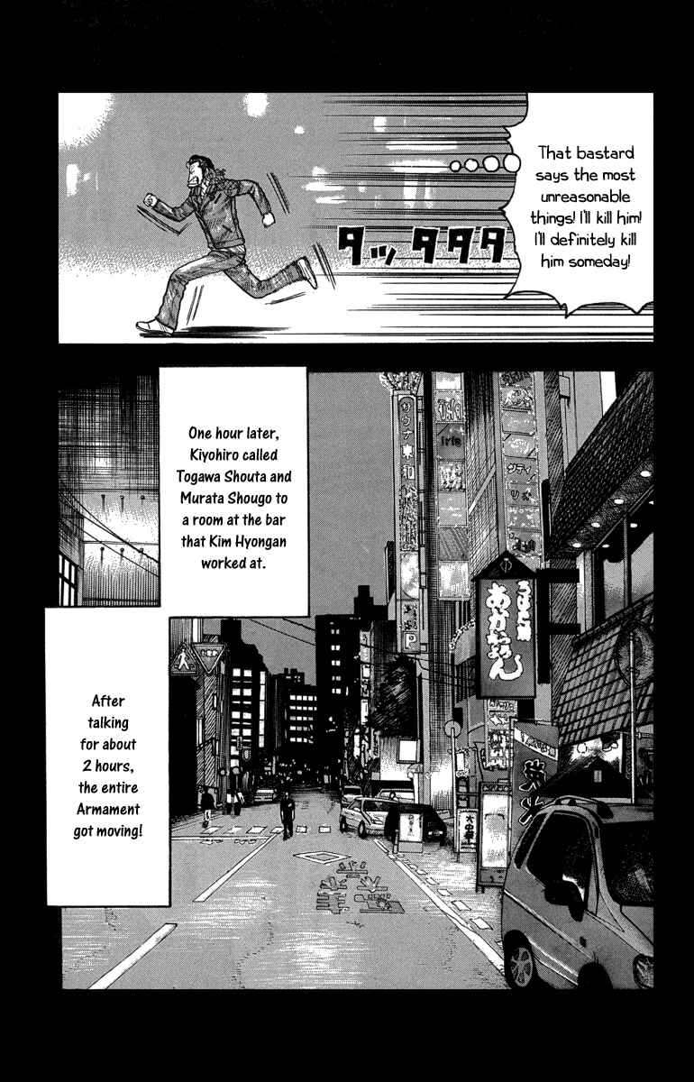 WORST Chapter 48 - Page 15