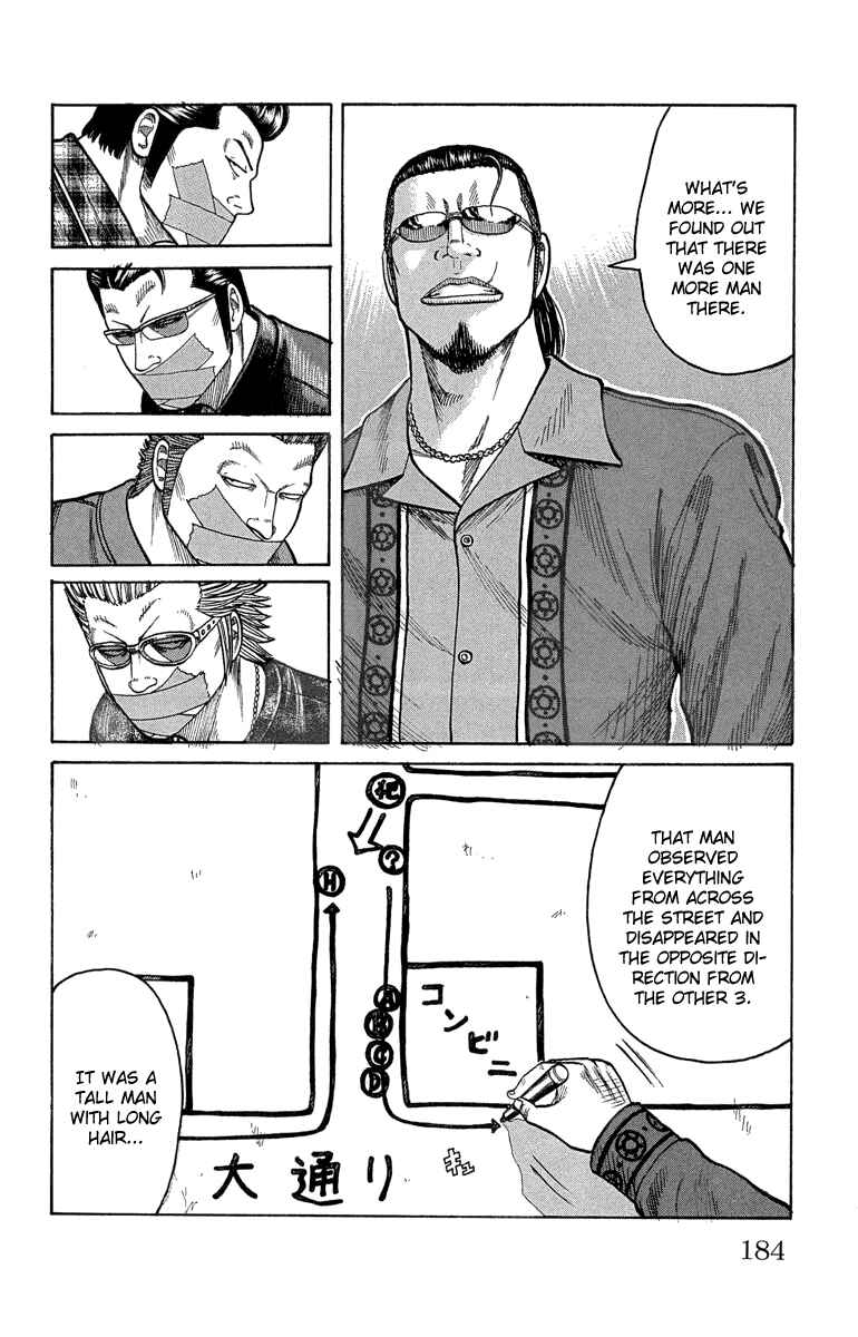 WORST Chapter 48 - Page 24