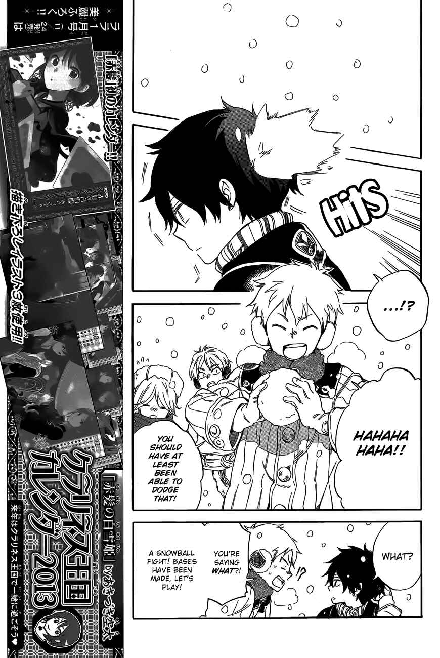 Akagami no Shirayukihime Chapter 40 - Page 12