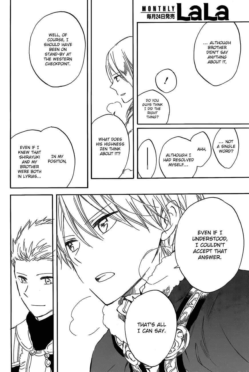 Akagami no Shirayukihime Chapter 40 - Page 15