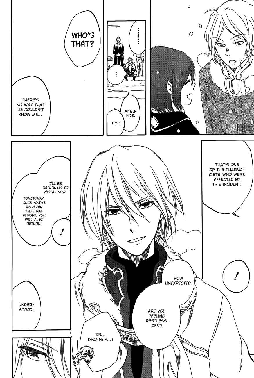 Akagami no Shirayukihime Chapter 40 - Page 17