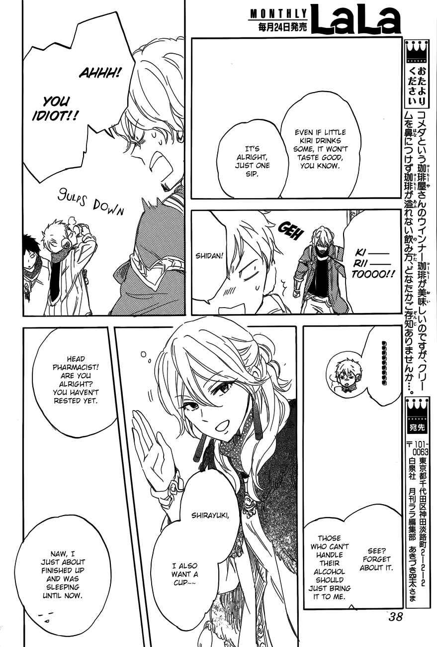Akagami no Shirayukihime Chapter 40 - Page 21
