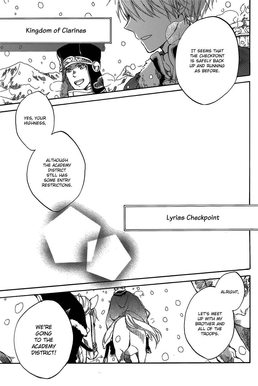 Akagami no Shirayukihime Chapter 40 - Page 4