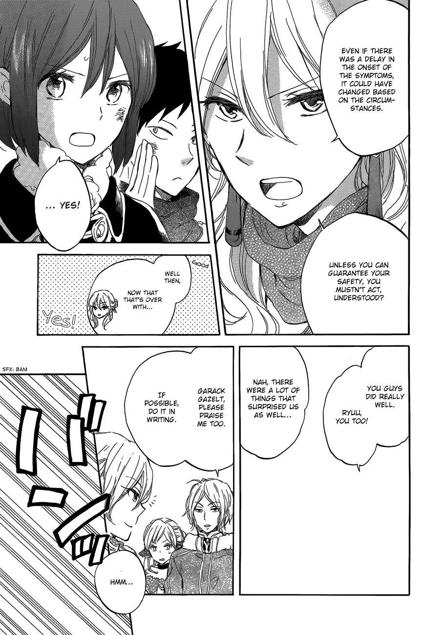 Akagami no Shirayukihime Chapter 40 - Page 6
