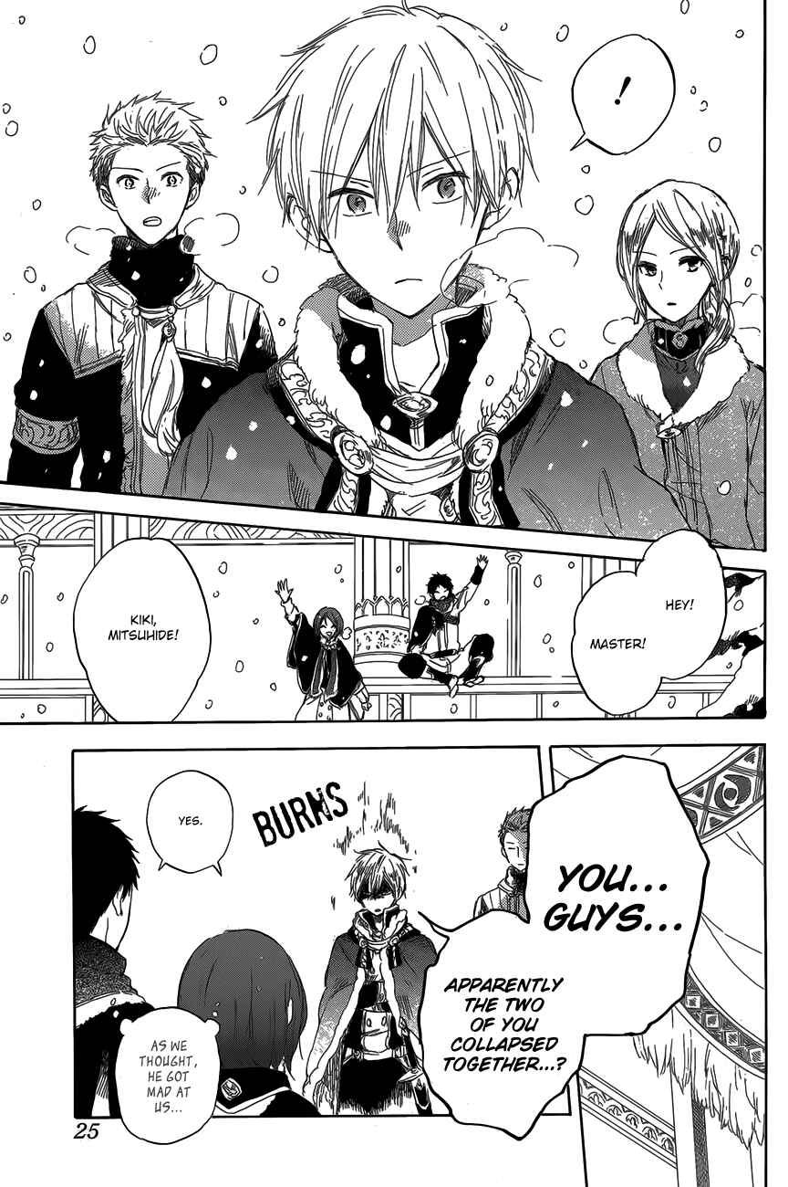Akagami no Shirayukihime Chapter 40 - Page 8
