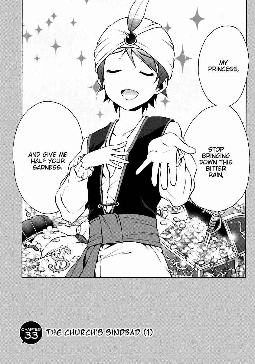 Hentai Ouji to Warawanai Neko. Chapter 33 - Page 1