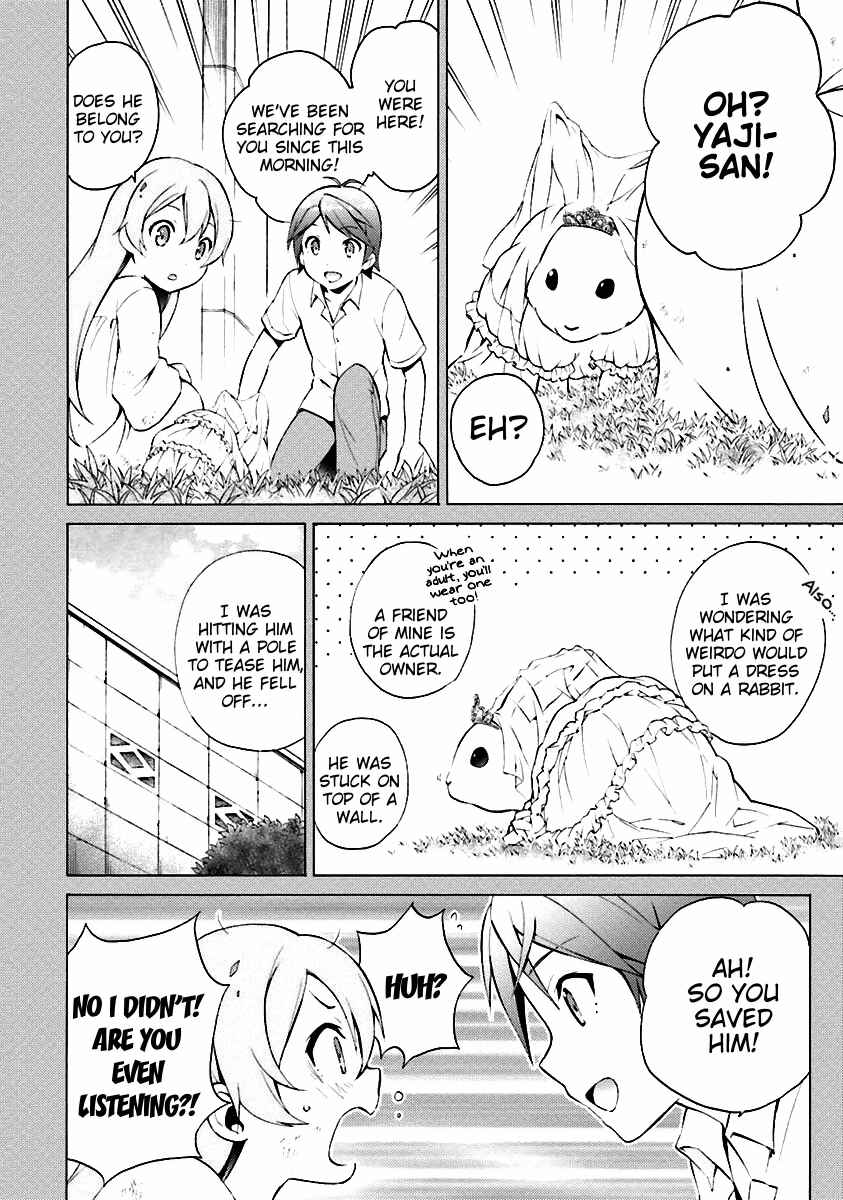 Hentai Ouji to Warawanai Neko. Chapter 33 - Page 4