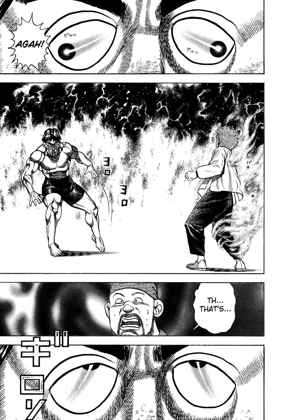 Koukou Tekken-den Tough Chapter 205 - Page 15