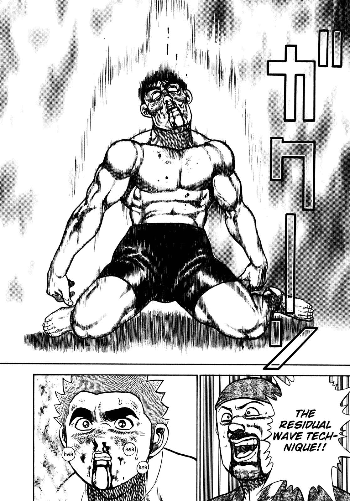 Koukou Tekken-den Tough Chapter 205 - Page 16