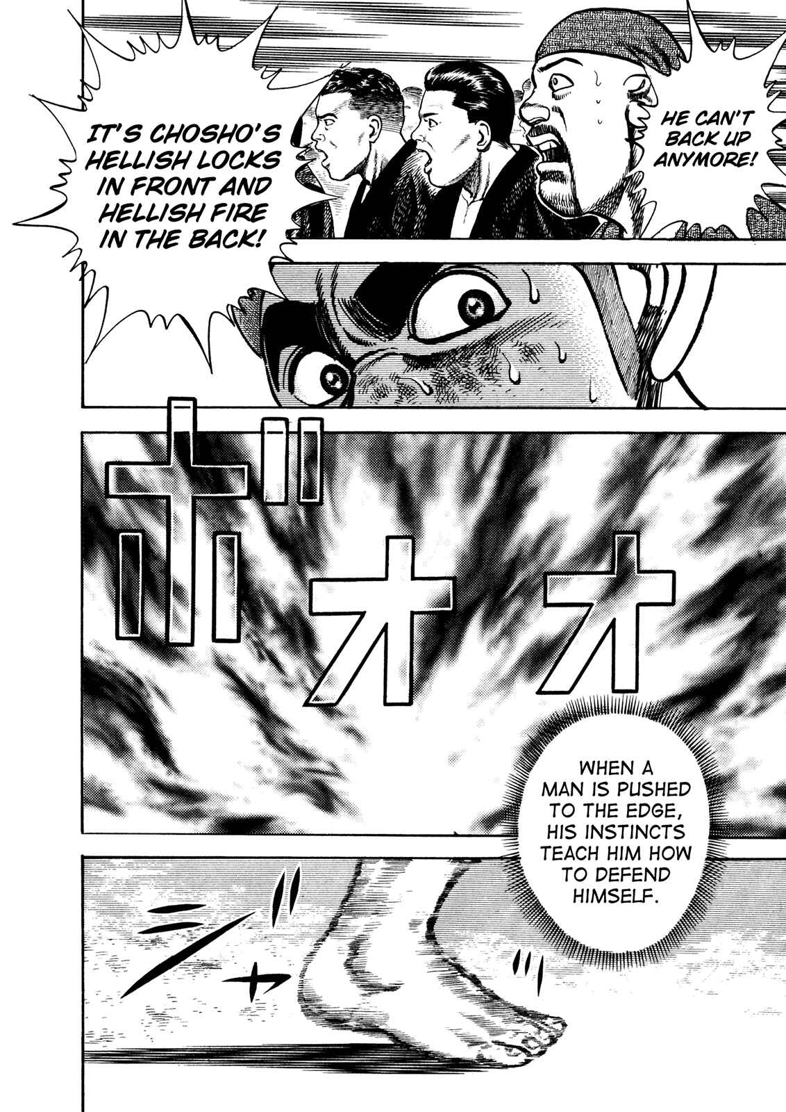 Koukou Tekken-den Tough Chapter 205 - Page 8