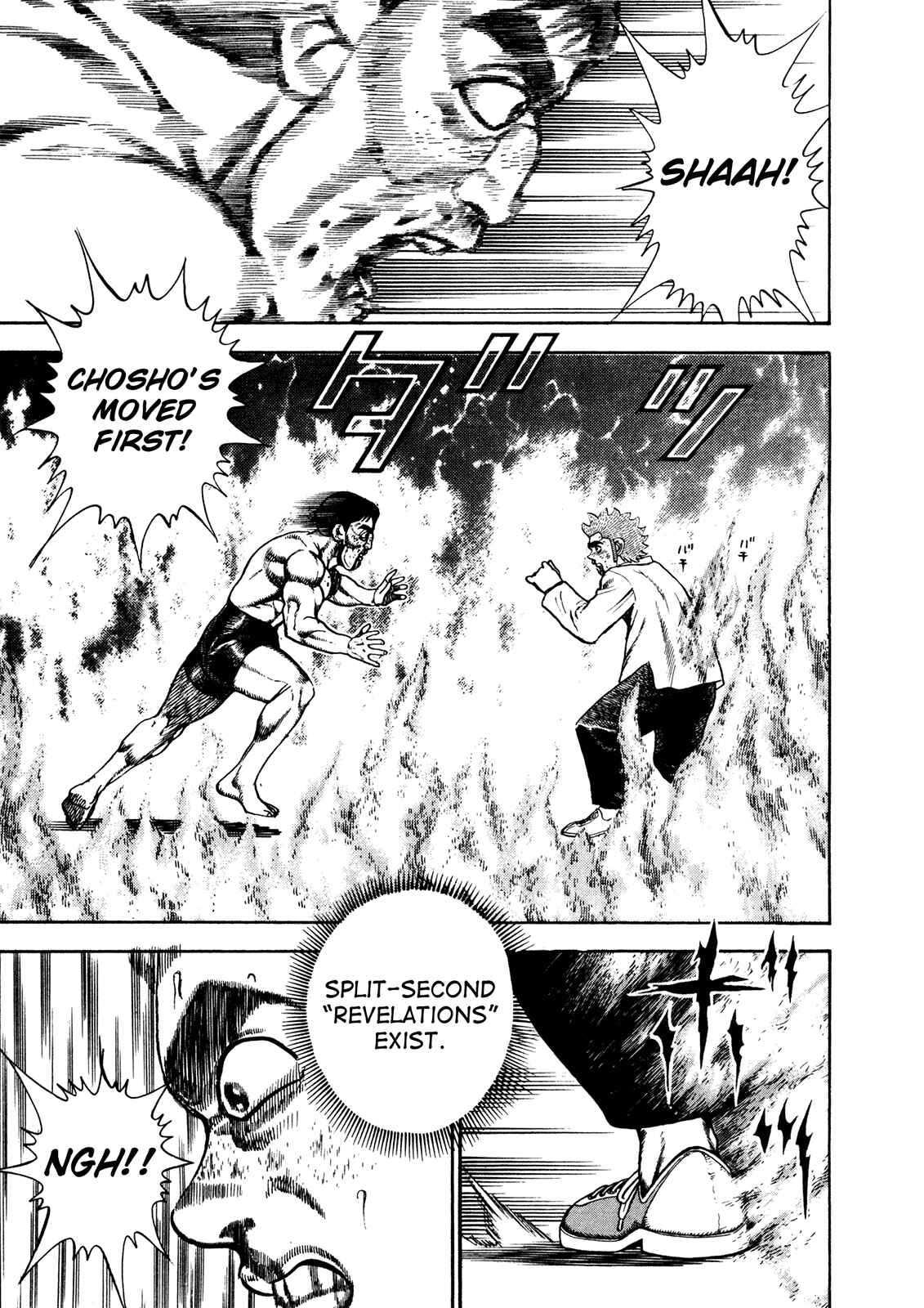Koukou Tekken-den Tough Chapter 205 - Page 9