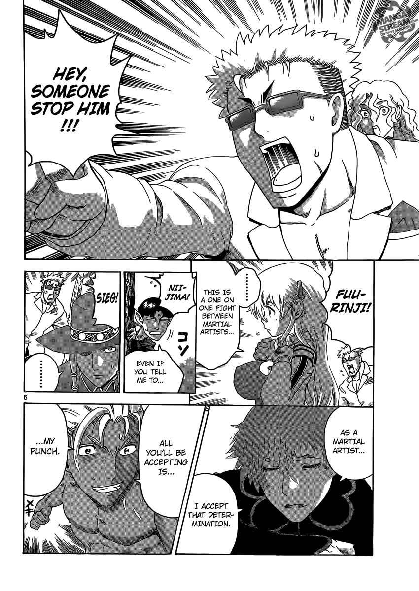 Shijou Saikyou no Deshi Kenichi Chapter 496 - Page 7