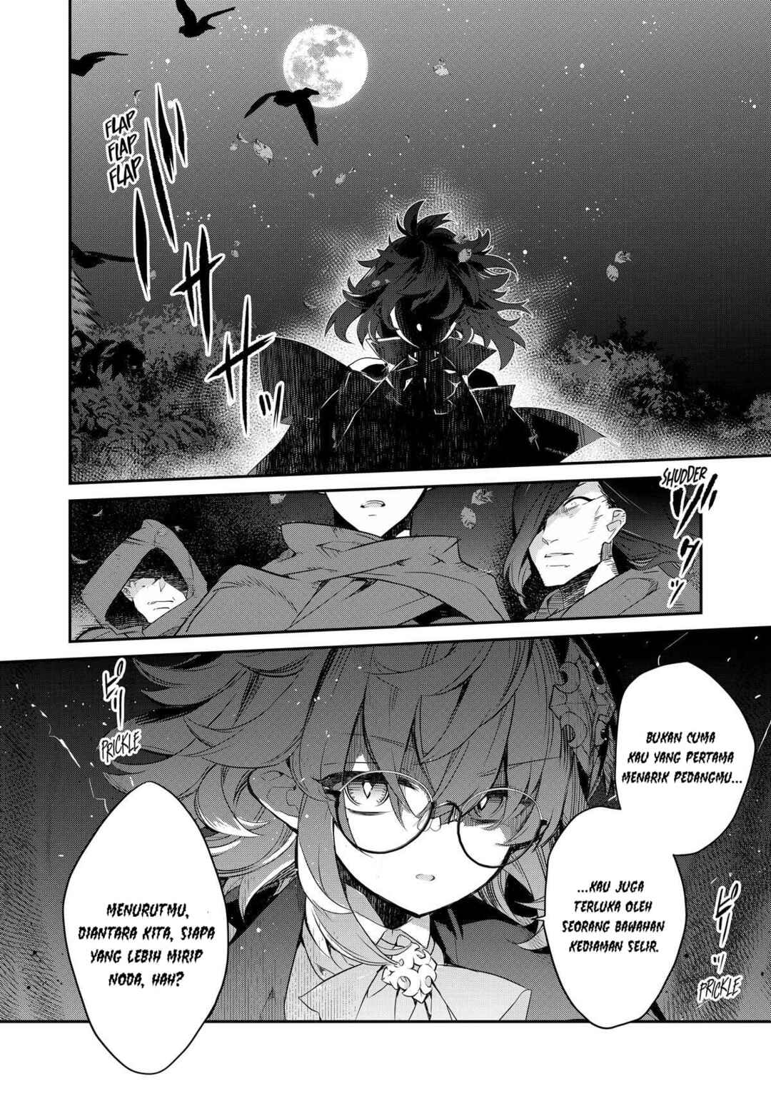 Kaketa Tsuki no Mercedes: Kyuuketsuki no Kizoku ni Tensei Shita kedo Suteraresou nanode Dungeon o Seiha Suru @COMIC Chapter 12 - Page 7