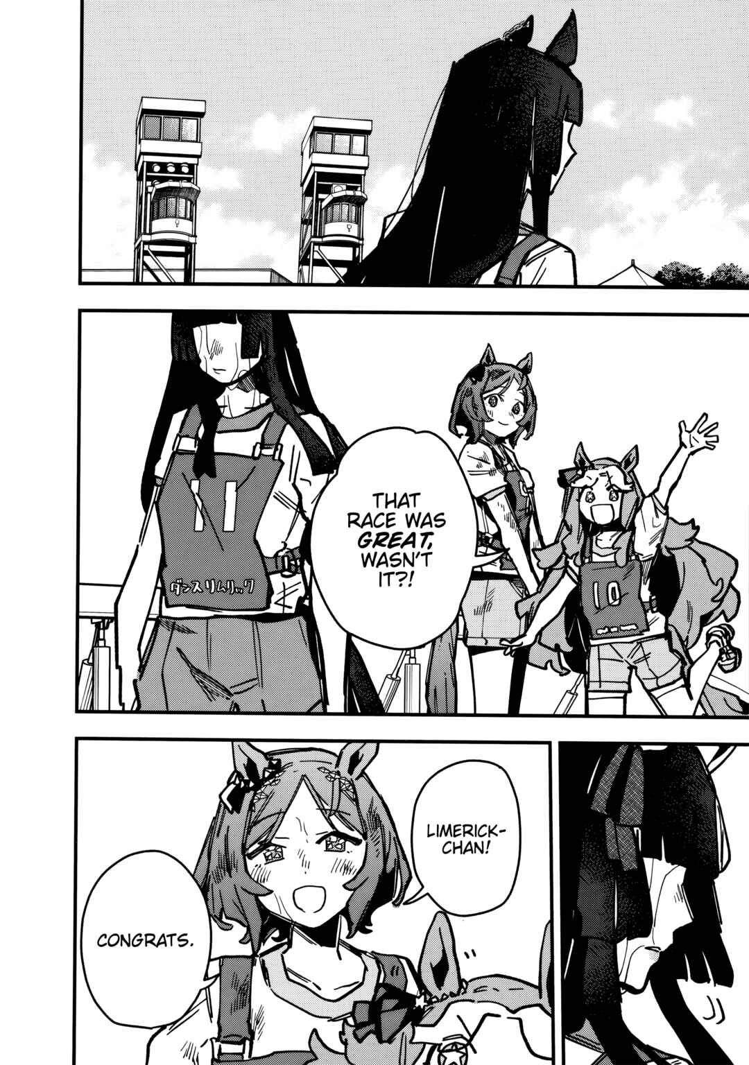 Uma Musume - Pretty Derby: Star Blossom Chapter 29 - Page 12