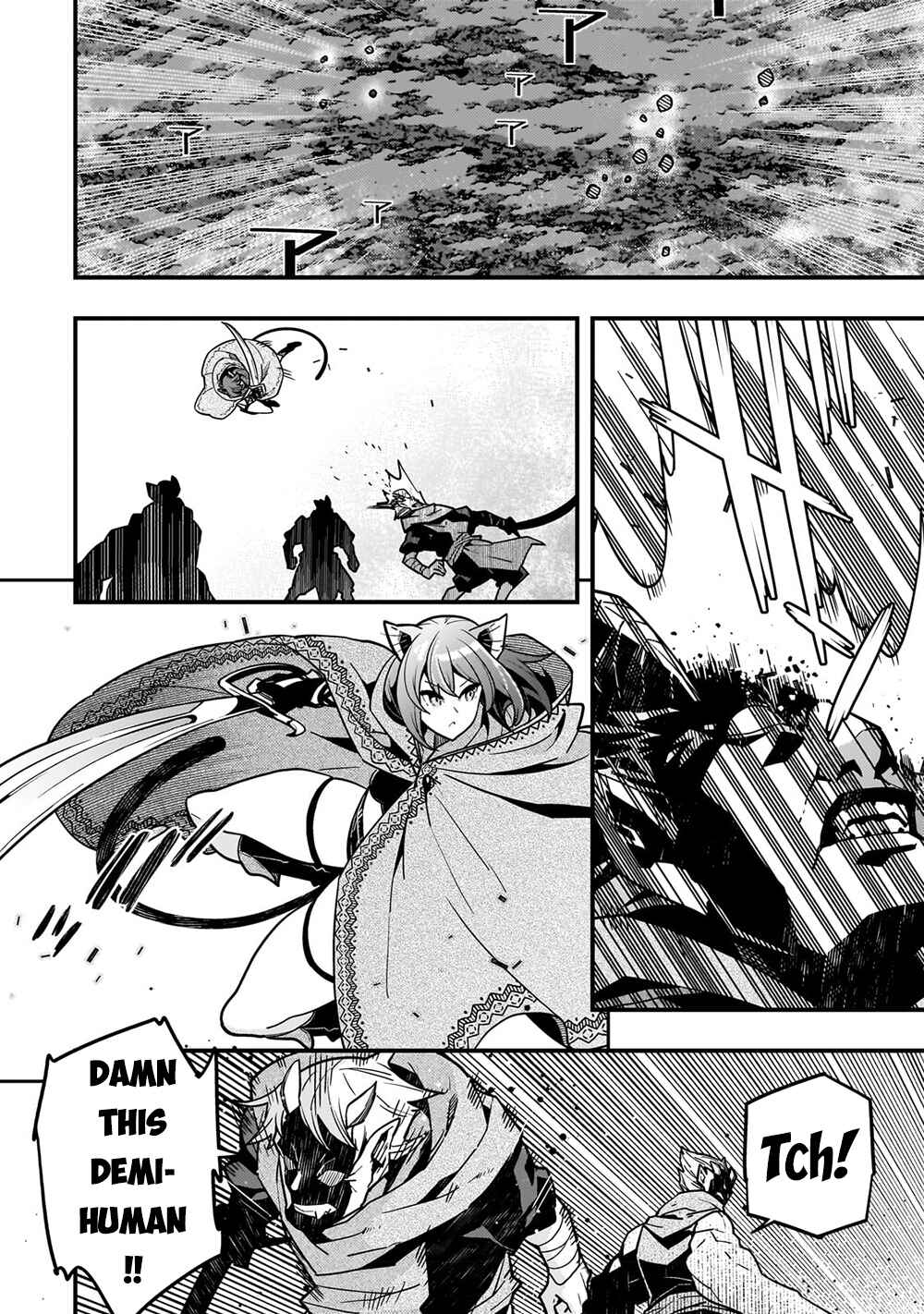 Kyoukai Meikyuu to Ikai no Majutsushi Chapter 56 - Page 13