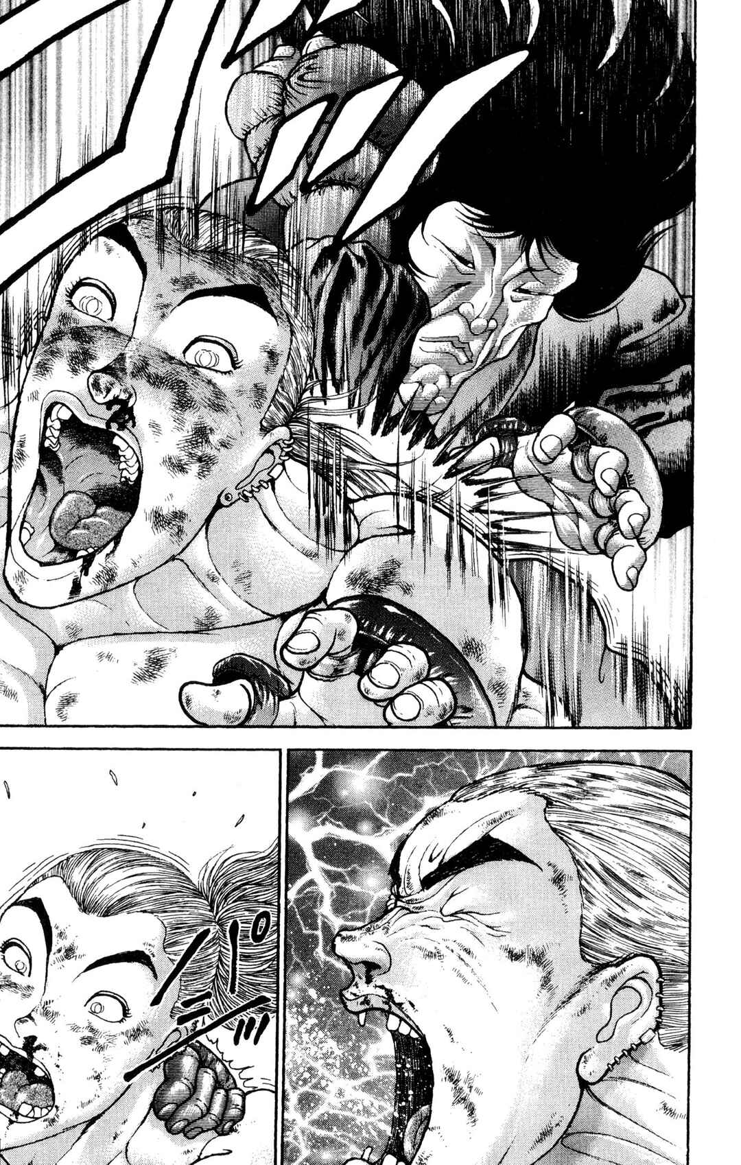 Garouden Chapter 68 - Page 11