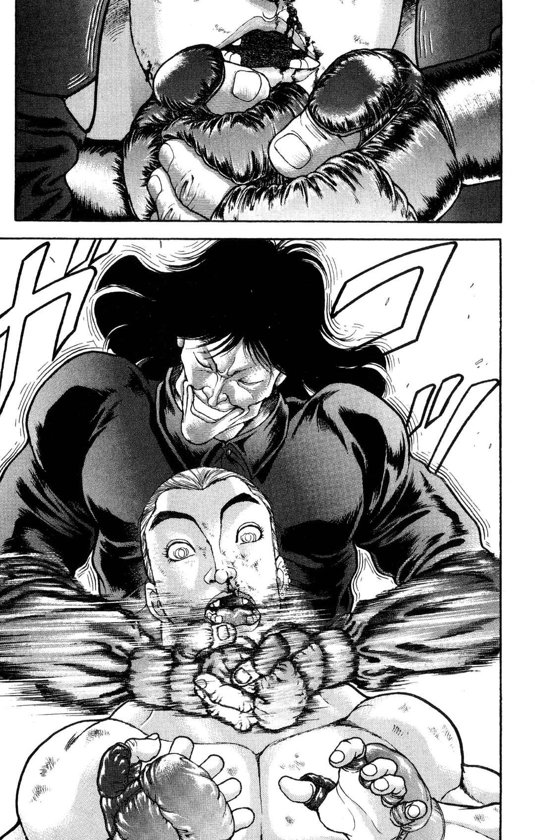 Garouden Chapter 68 - Page 13