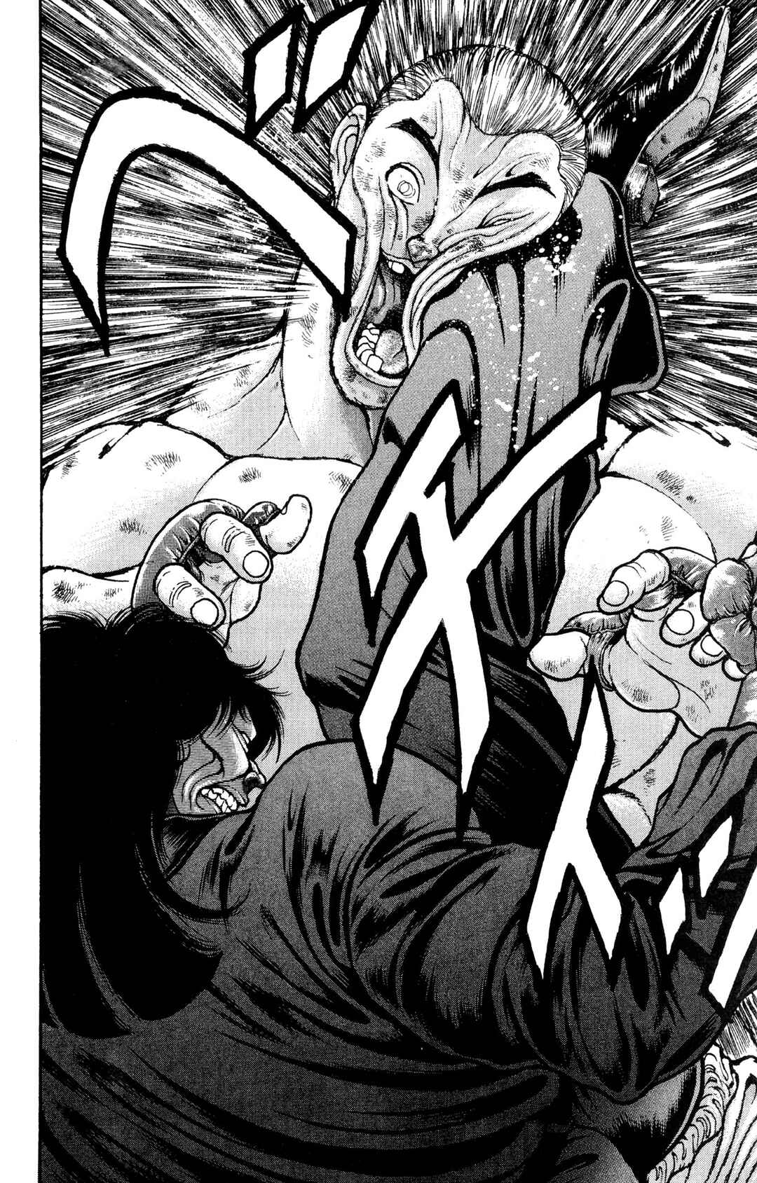 Garouden Chapter 68 - Page 16