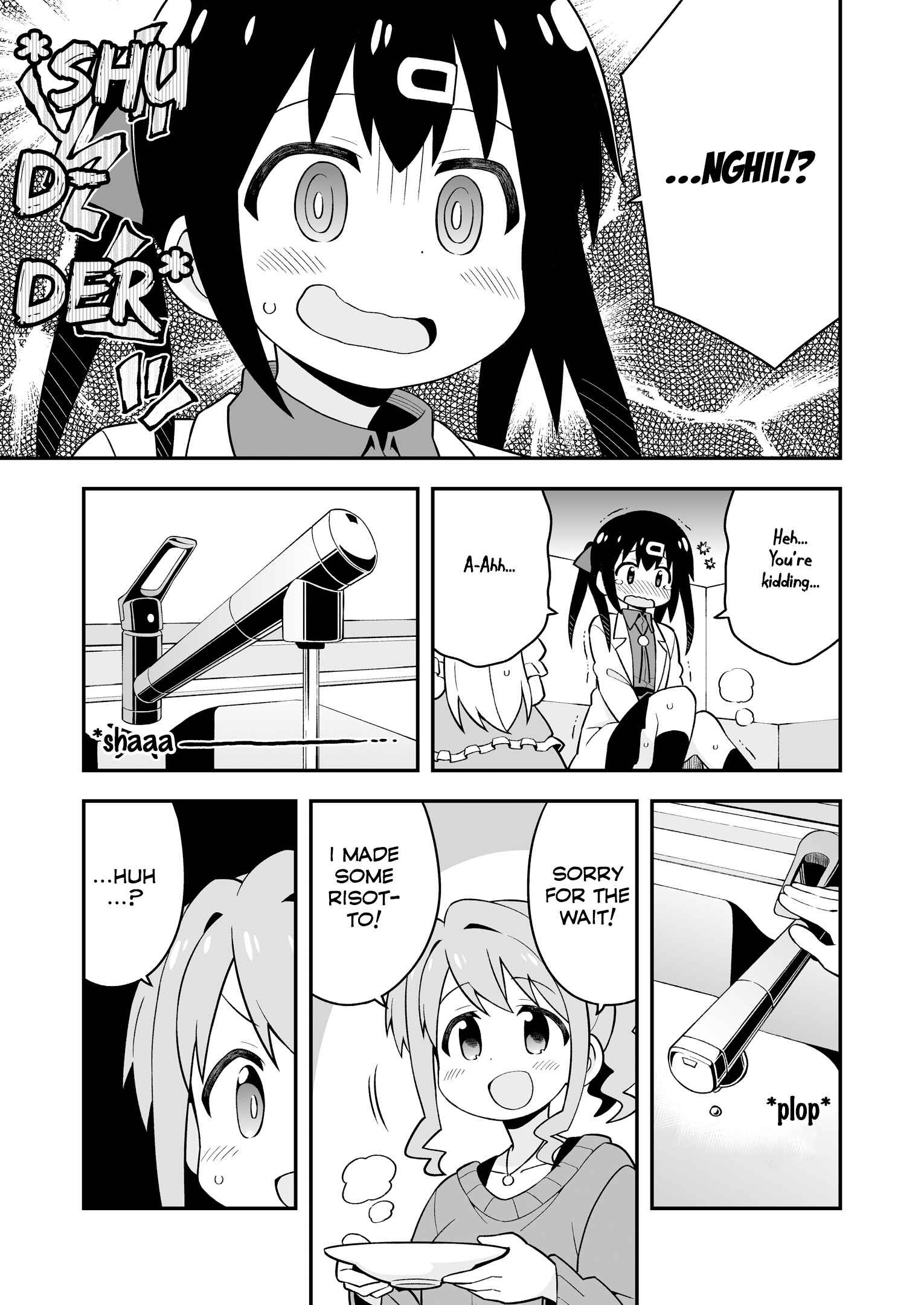 Onii-chan wa Oshimai! Chapter 35.6 - Page 15