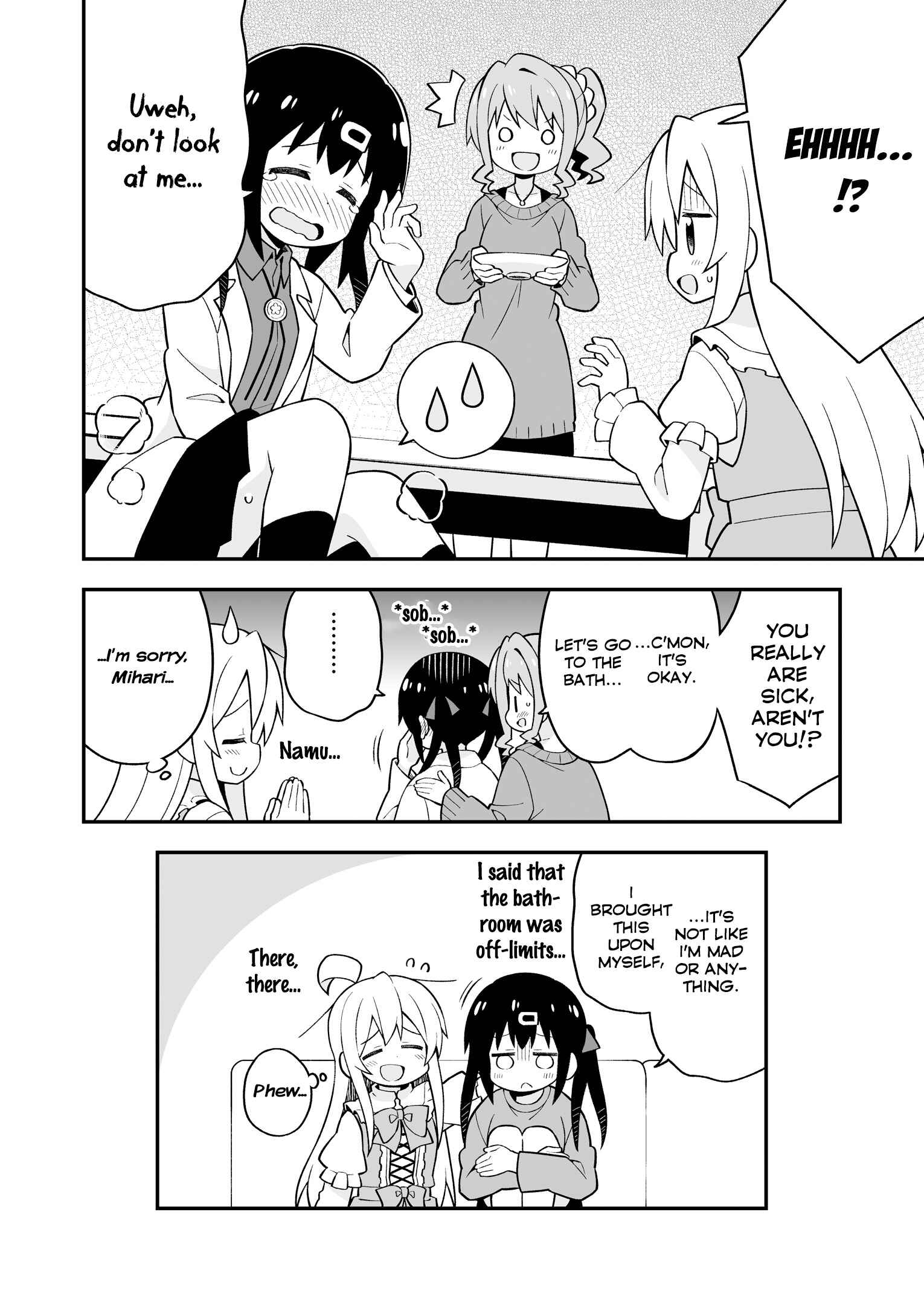 Onii-chan wa Oshimai! Chapter 35.6 - Page 16