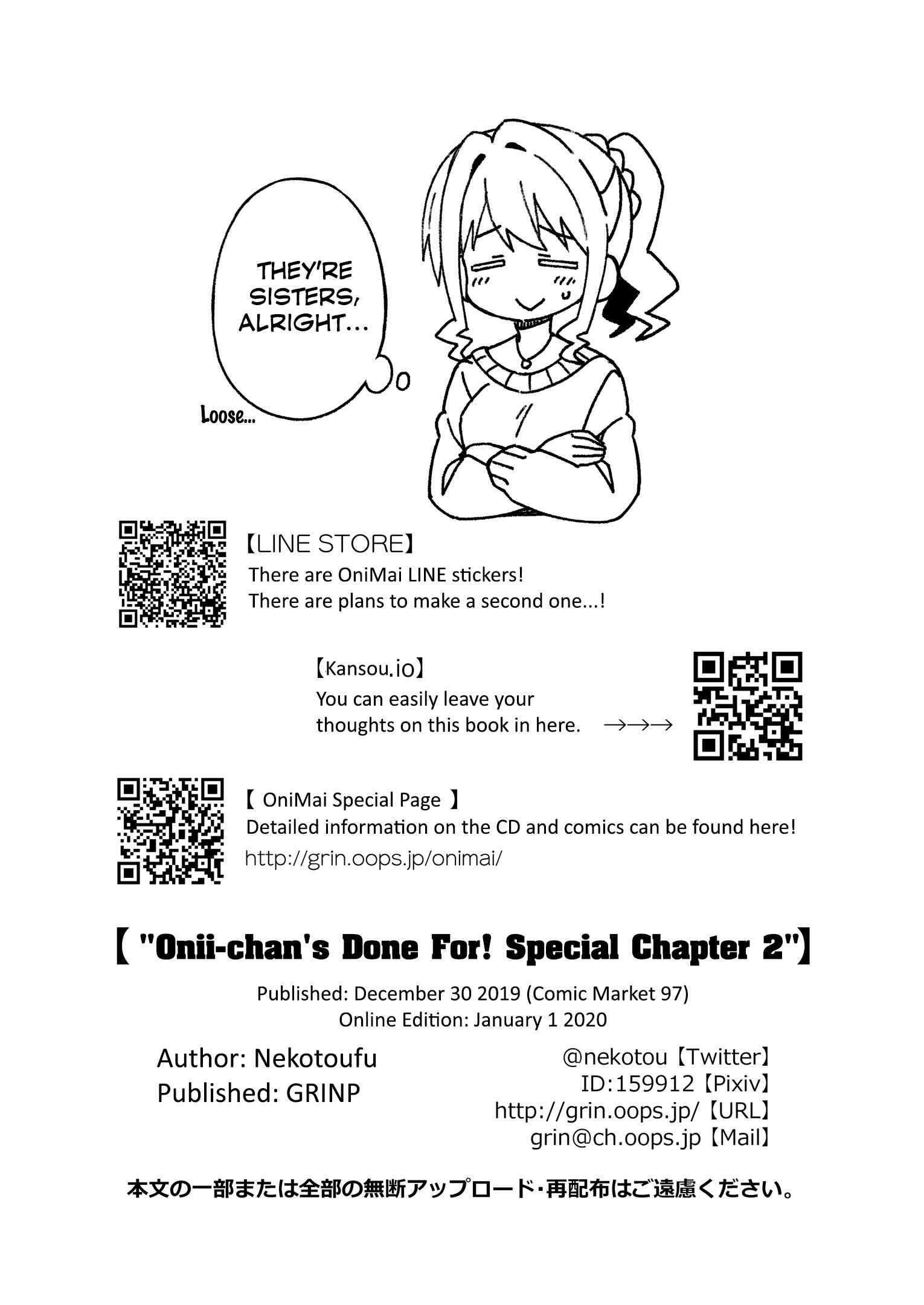 Onii-chan wa Oshimai! Chapter 35.6 - Page 18