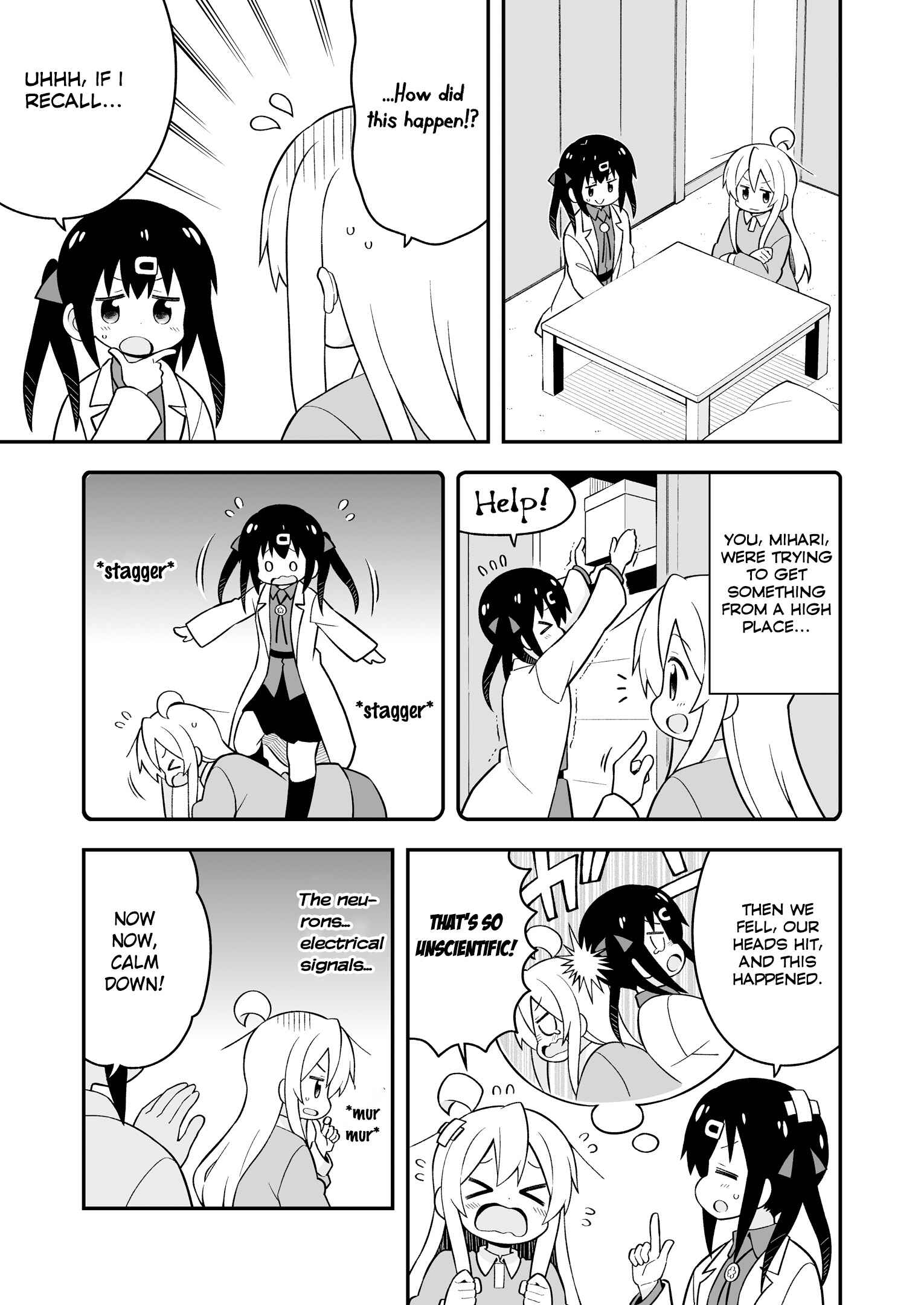 Onii-chan wa Oshimai! Chapter 35.6 - Page 5