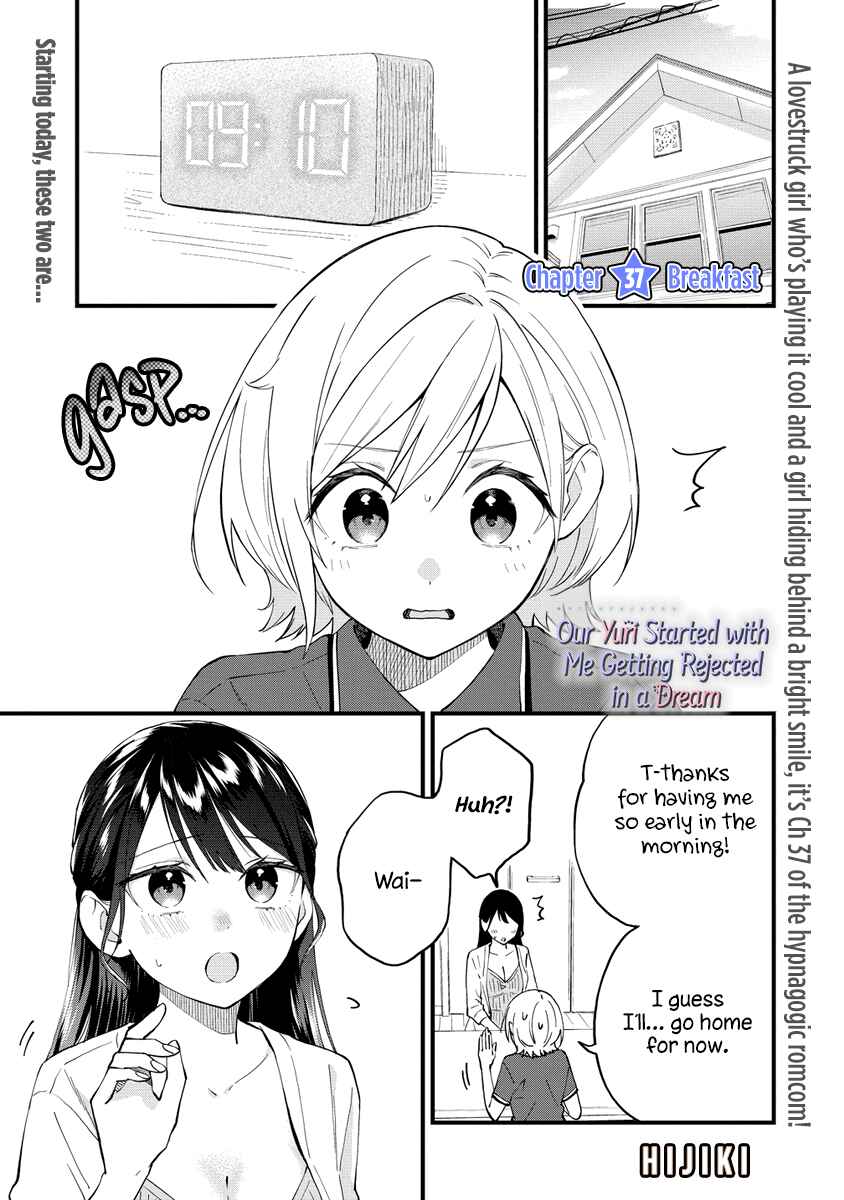 Yume de Furarete Hajimaru Yuri Chapter 37 - Page 1