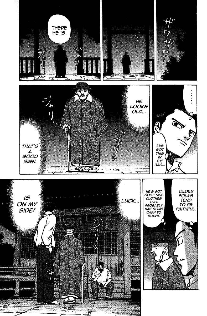 Tetsuya - The Man Called Mahjong Master Chapter 8 - Page 11