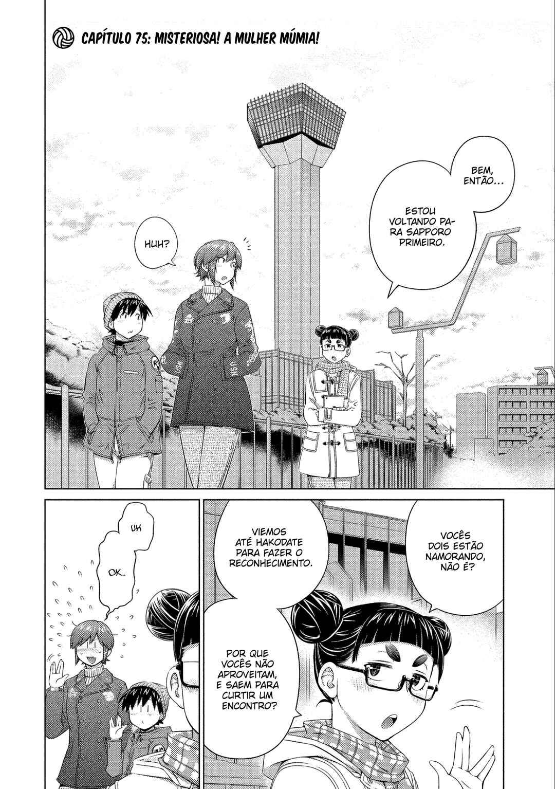 Ookii Onnanoko wa Suki Desu ka? Chapter 75 - Page 3