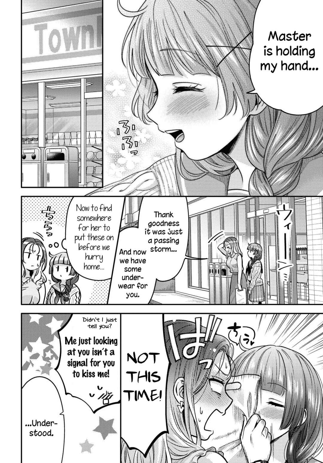 Android wa Keiken Ninzuu ni Hairimasu ka?? Chapter 2 - Page 14