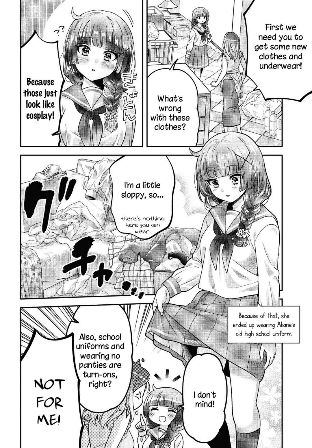 Android wa Keiken Ninzuu ni Hairimasu ka?? Chapter 2 - Page 6