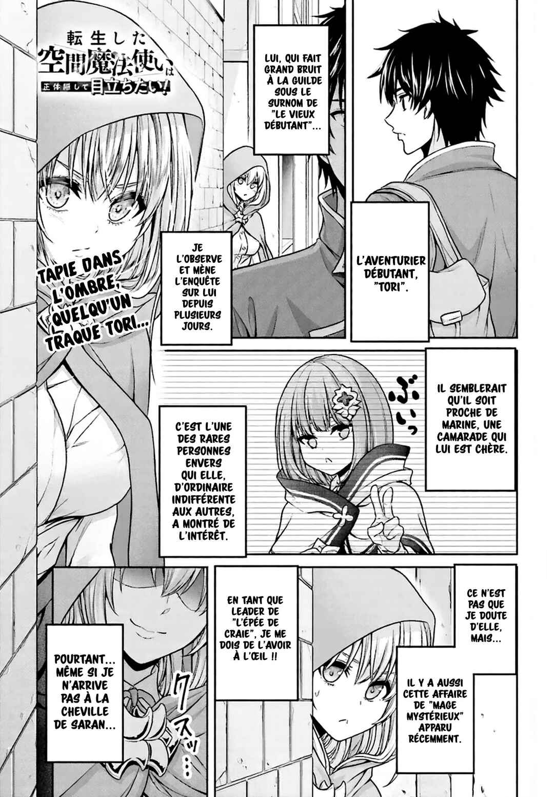 Tensei Shita Kuukan Mahoutsukai wa Shoutai Kakushite Medachitai! Chapter 4 - Page 2