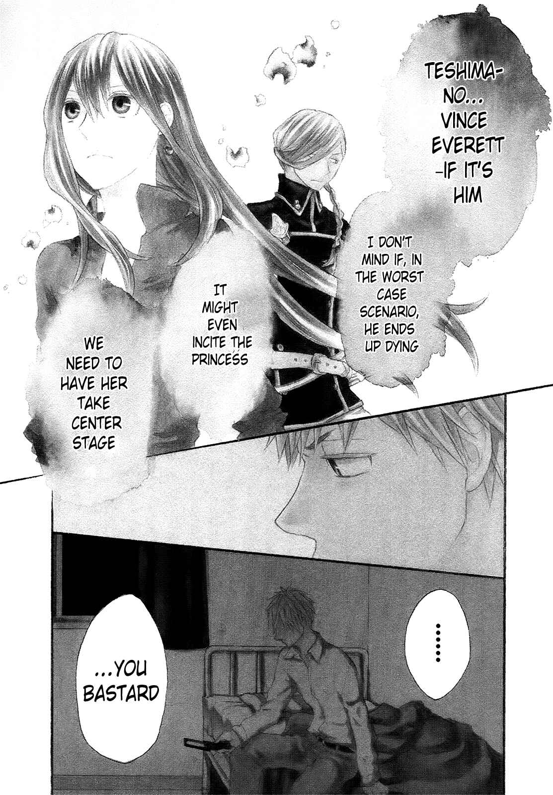 Bokura no Kiseki Chapter 24 - Page 1