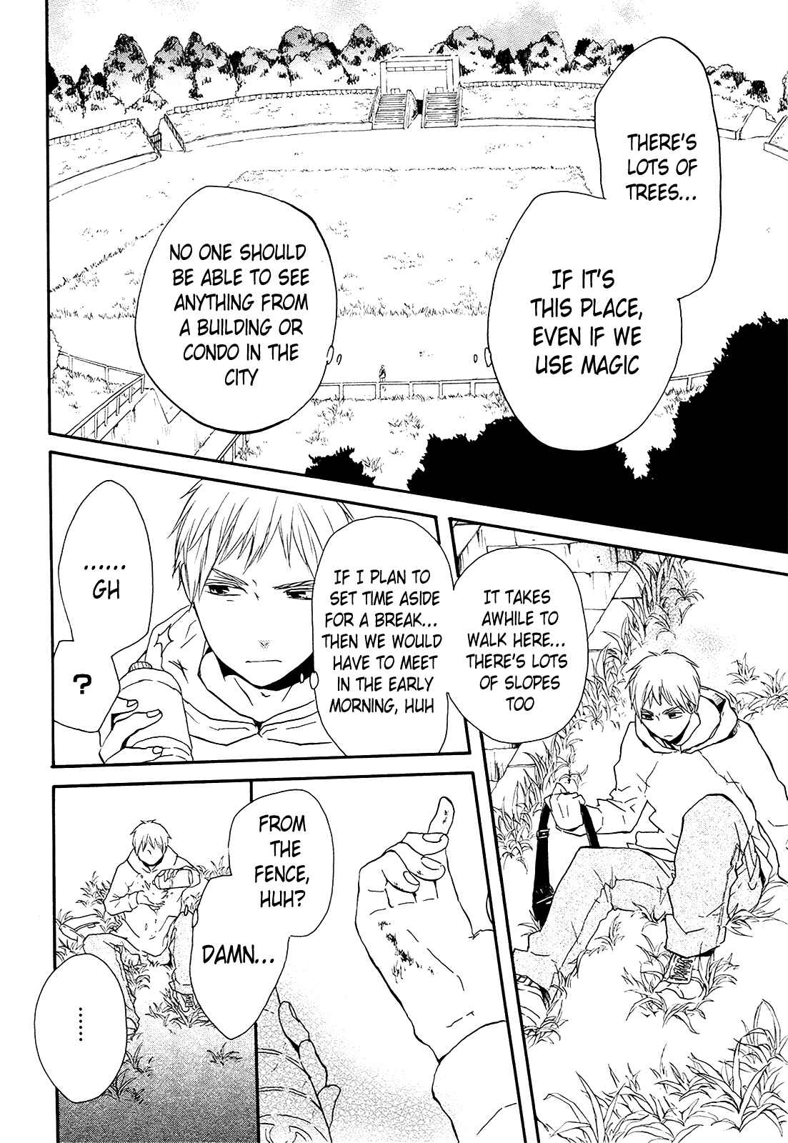 Bokura no Kiseki Chapter 24 - Page 17