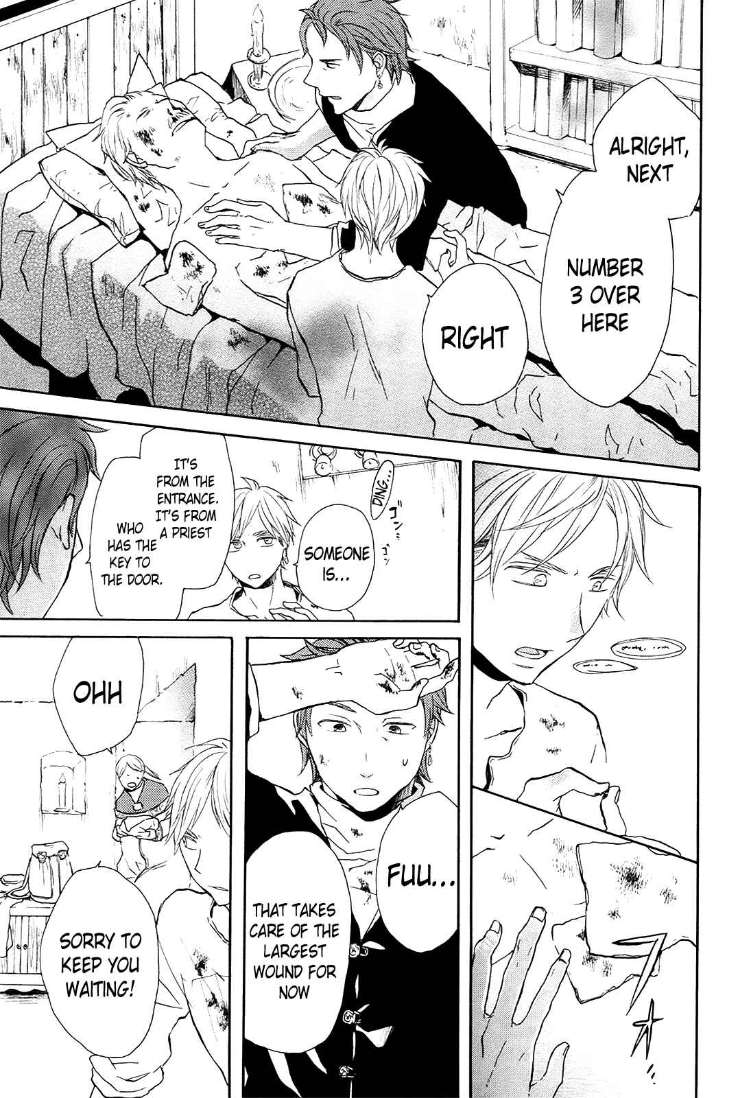 Bokura no Kiseki Chapter 24 - Page 24