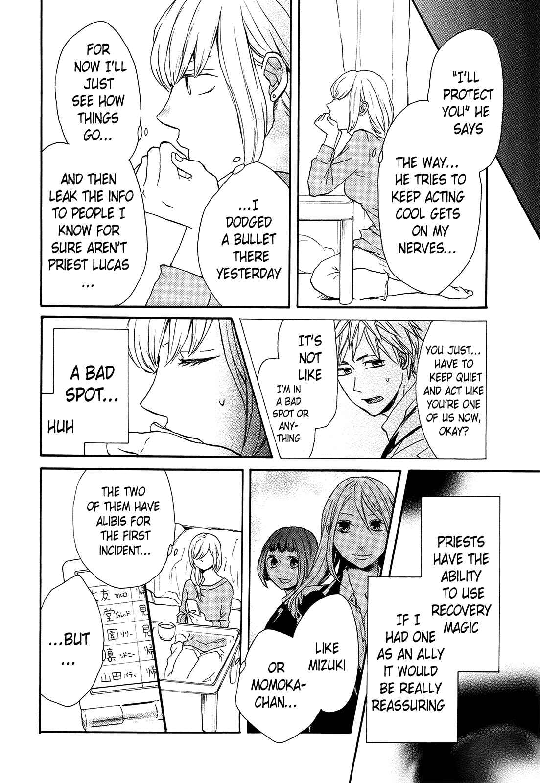 Bokura no Kiseki Chapter 24 - Page 9