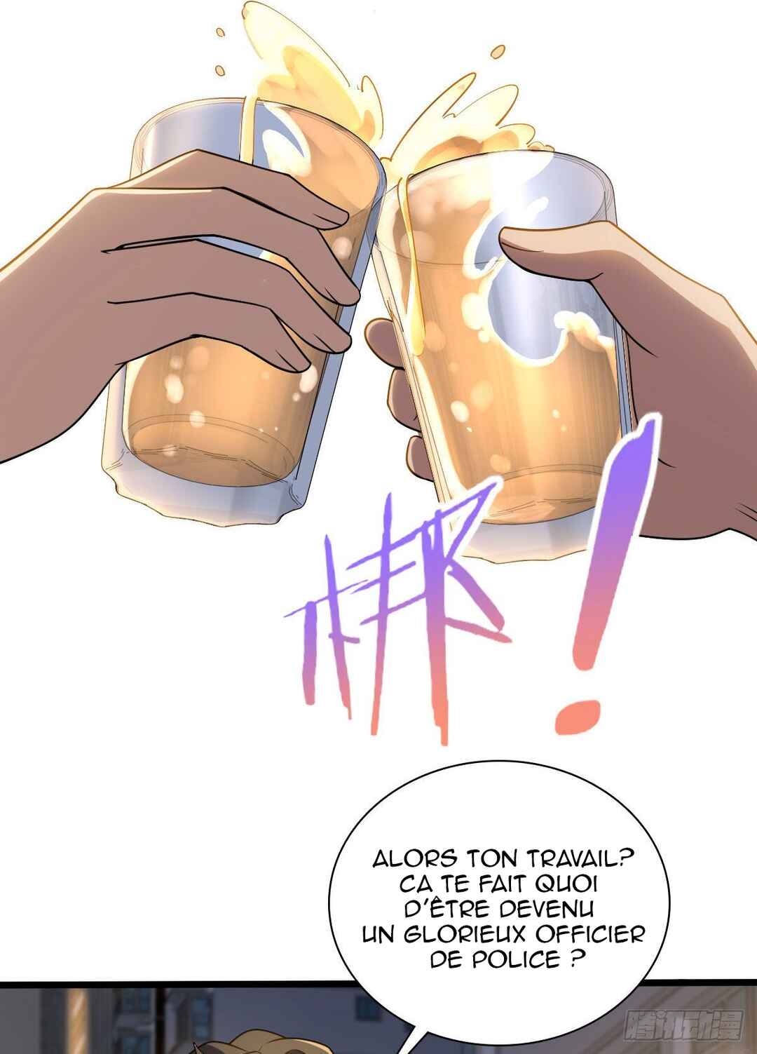 Wǒ Jiā Lǎopo Láizì Yīqiān Nián Qián Chapter 13 - Page 16