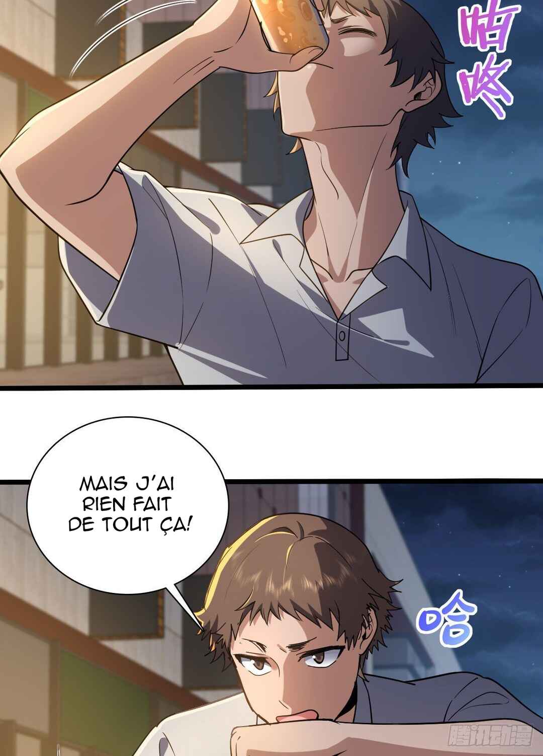 Wǒ Jiā Lǎopo Láizì Yīqiān Nián Qián Chapter 13 - Page 18