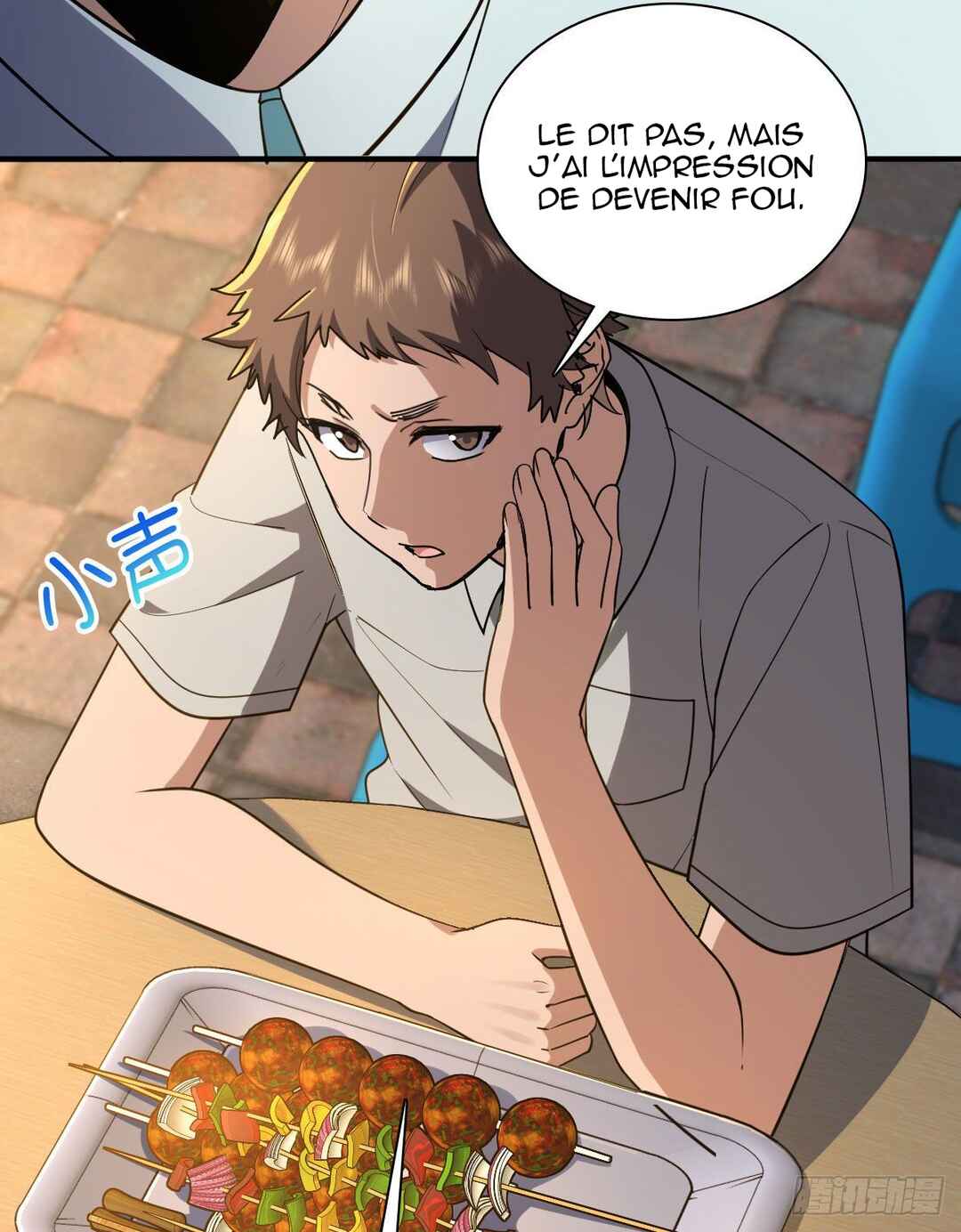 Wǒ Jiā Lǎopo Láizì Yīqiān Nián Qián Chapter 13 - Page 26