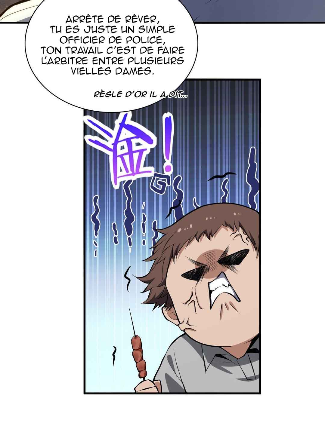 Wǒ Jiā Lǎopo Láizì Yīqiān Nián Qián Chapter 13 - Page 54