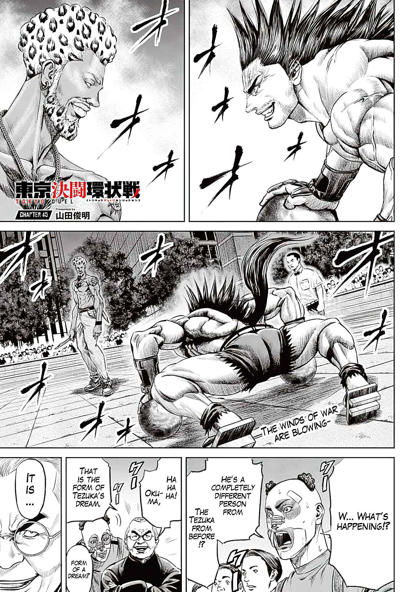 Tokyo Duel Chapter 45 - Page 1