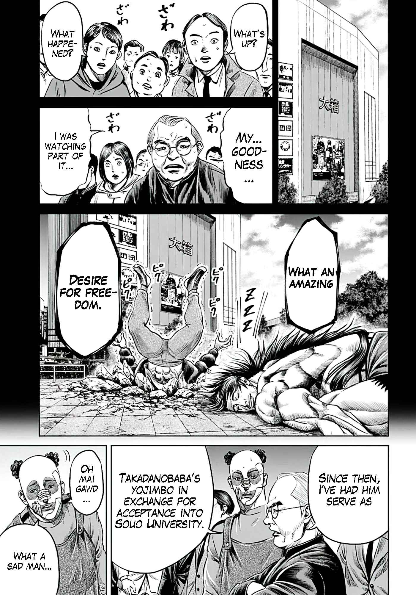 Tokyo Duel Chapter 45 - Page 9