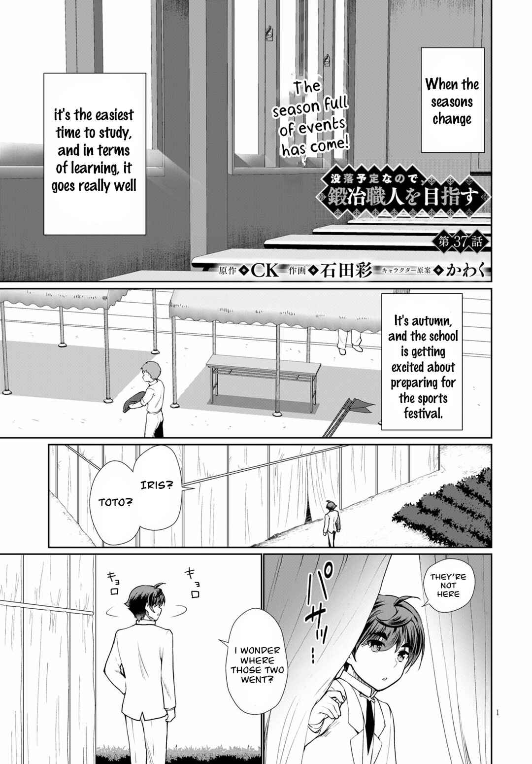 Botsuraku Yotei Nanode, Kajishokunin o Mezasu Chapter 37 - Page 1