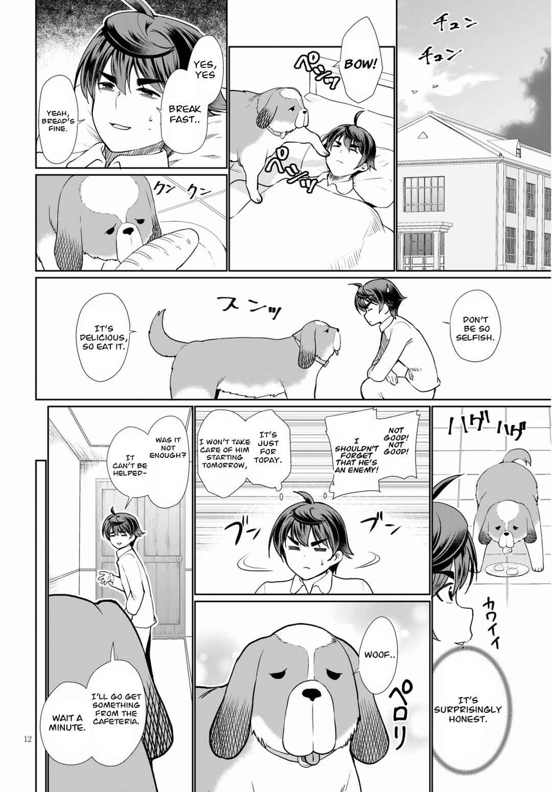 Botsuraku Yotei Nanode, Kajishokunin o Mezasu Chapter 37 - Page 12