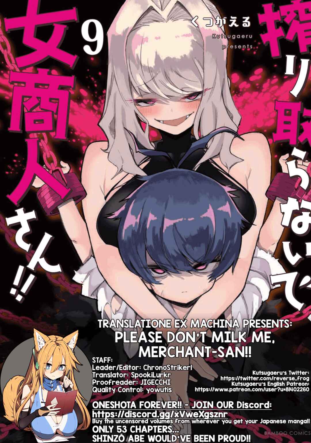 Shiboritoranaide, Onna Shounin-san!! Chapter 53.2 - Page 14