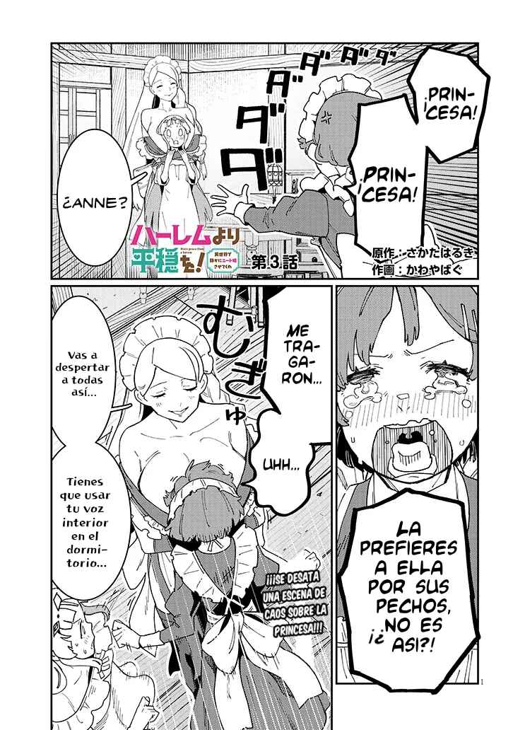 Harem Yori Heion o!: Isekai de Shizuka ni Neet Hime Sasete Kure Chapter 3.1 - Page 1