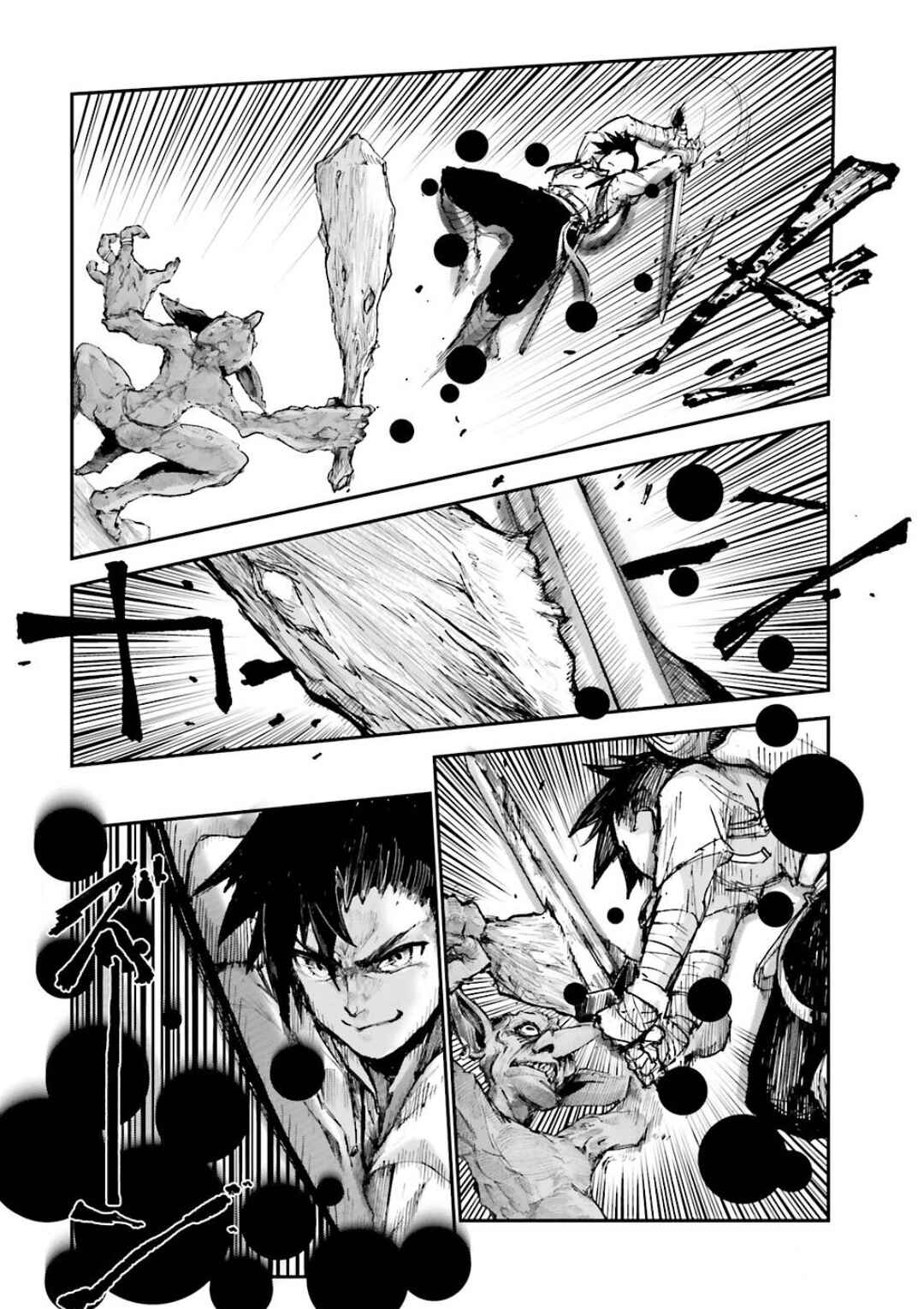 Noroma Mahou to Yobareta Mahoutsukai wa Juuryoku Mahou de Musou suru Chapter 2.3 - Page 2