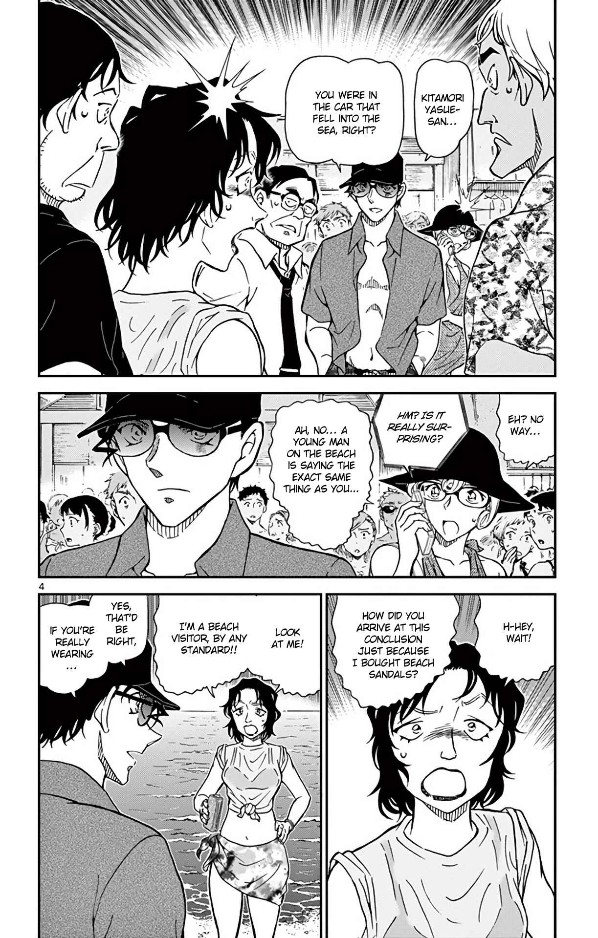 Detective Conan Chapter 974 - Page 5